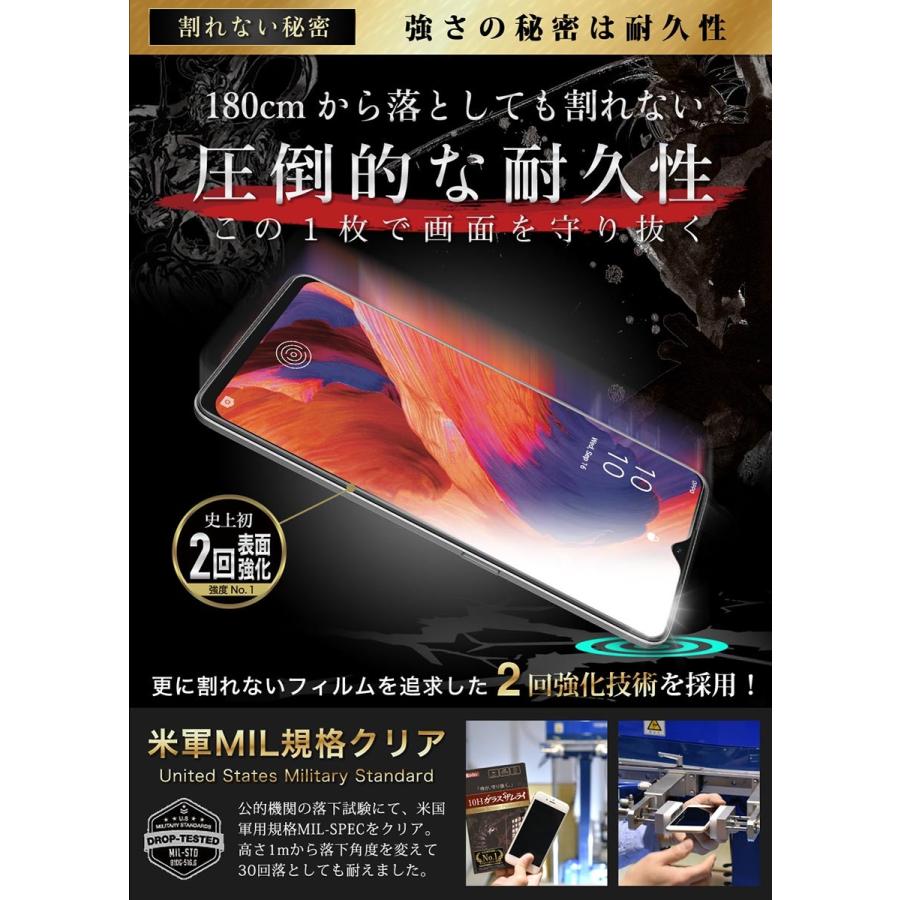ガラスザムライ OPPO A73 ガラスフィルム 保護フィルム 10Hガラス