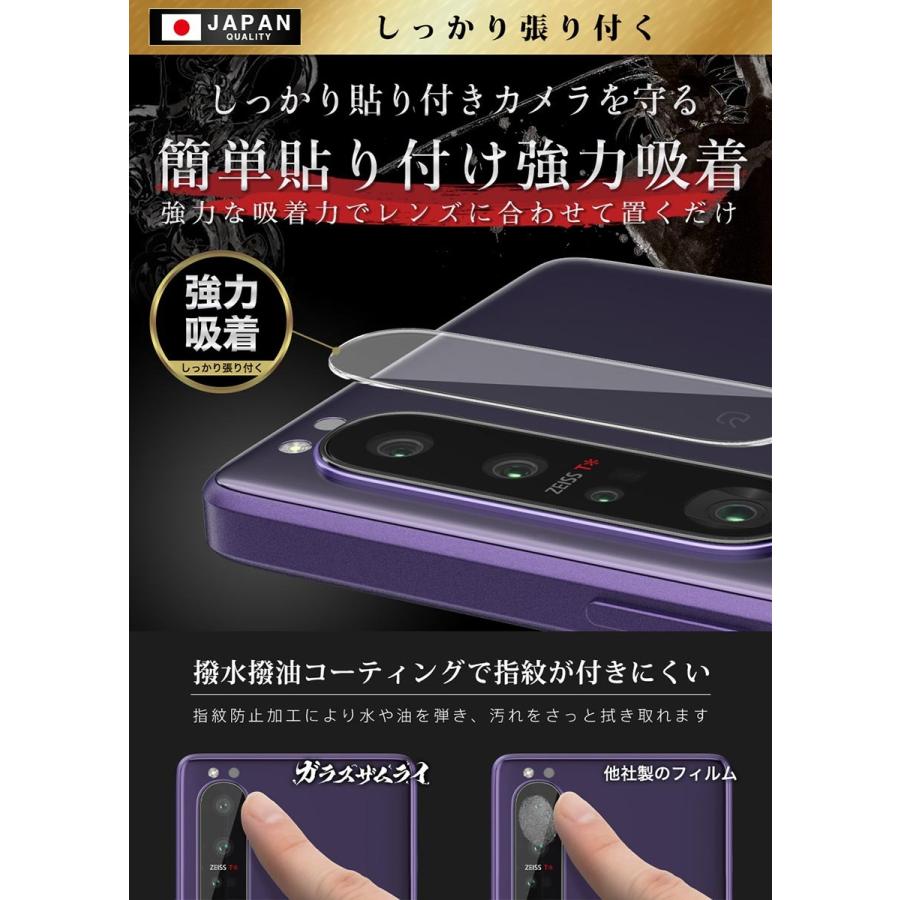 Xperia 1 III SO-51B 画面割れ・カメラ傷あり 部品取り用 308-cfg-rn_7.jpg