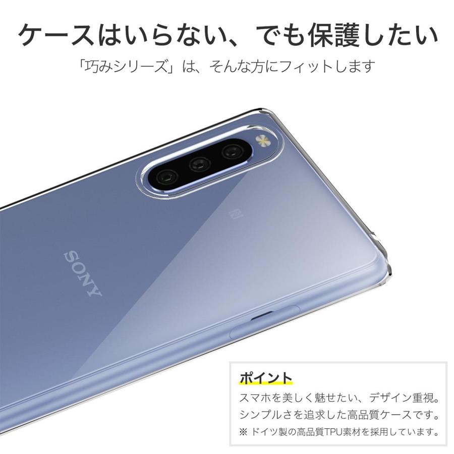 Xperia 10 III / Lite ケース カバー SO-52B SOG04 SO52B 透明 クリア
