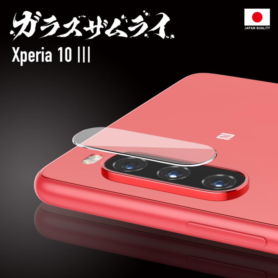 Xperia 10 III / 10 III Lite SO-52B SOG04 カメラフィルム SO52B ガラスフィルム 全面保護 レンズカバー 10H ガラスザムライ エクスペリア 保護フィルム OVER`s｜orion-sotre｜08