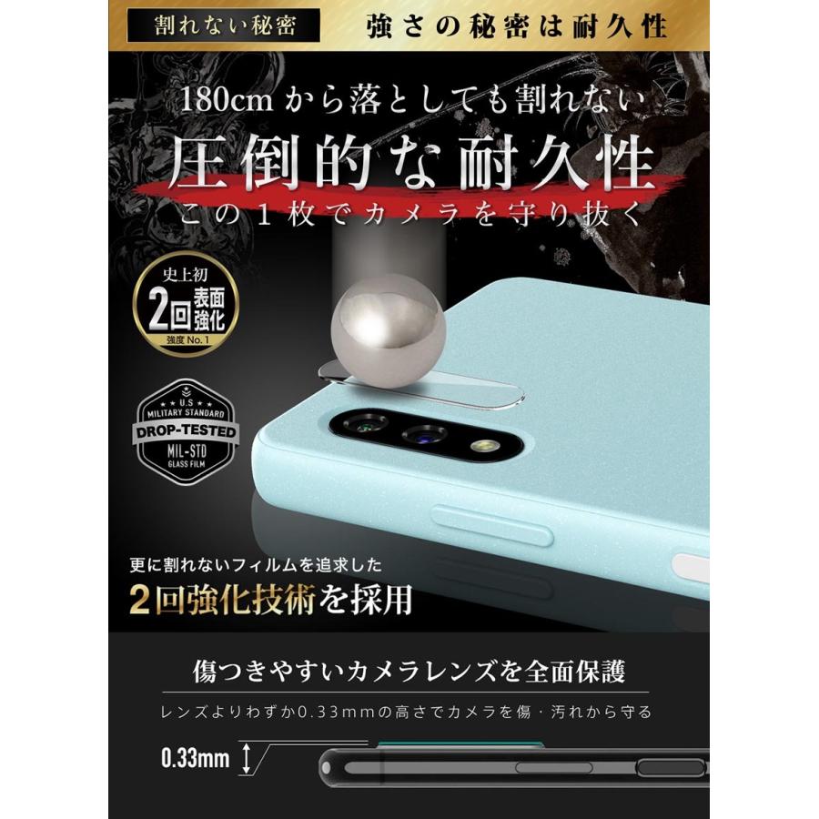 ガラスザムライ Xperia Ace II 2 カメラフィルム ガラスフィルム SO