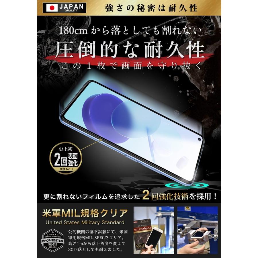 Xiaomi Mi 11 Lite 5G ガラスフィルム 全面保護フィルム 10Hガラスザムライ らくらくクリップ付き シャオミ フィルム 黒縁｜orion-sotre｜07