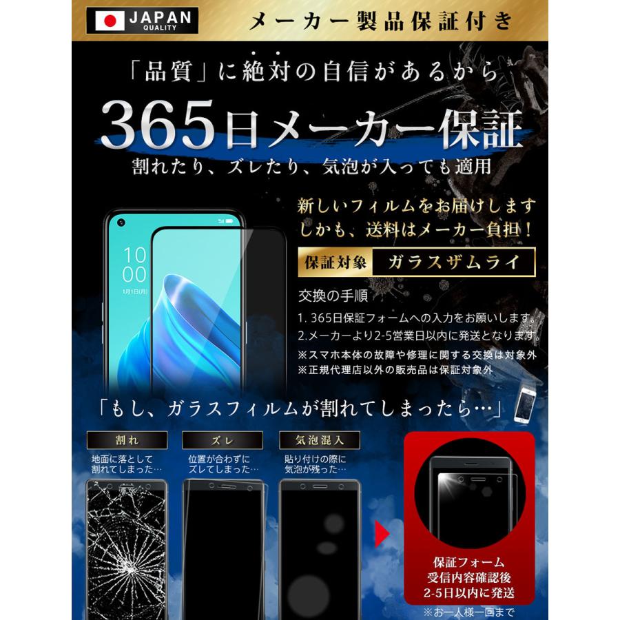 買得買得OPPO Reno5 A フィルム 5G Reno5a ガラスフィルム 全面保護フィルム ブルーライトカット 10Hガラスザムライ オッポ フィルム 黒縁 スマホ液晶保護フィルム OPPO A77 Reno9A 7A A55s 5G A73 A5 2020 Reno7 Reno3 A ガラスフィルム フィルム 10H ガラスザムライ 保護フィルム OVER`s オーバーズ オッポ 液晶フィルム