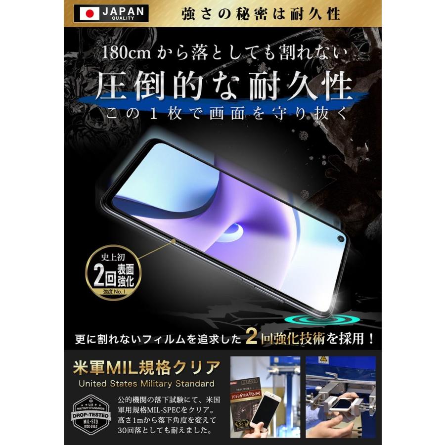 ガラスザムライ Xiaomi Redmi Note 9T ガラスフィルム 全面保護