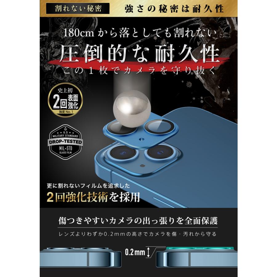 ガラスザムライ iPhone13 カメラカバー カメラ保護 13mini カメラ