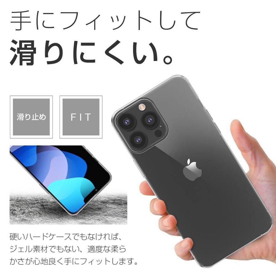 iPhone 13 Pro Max ケース カバー iPhone13ProMax 透明 クリアケース