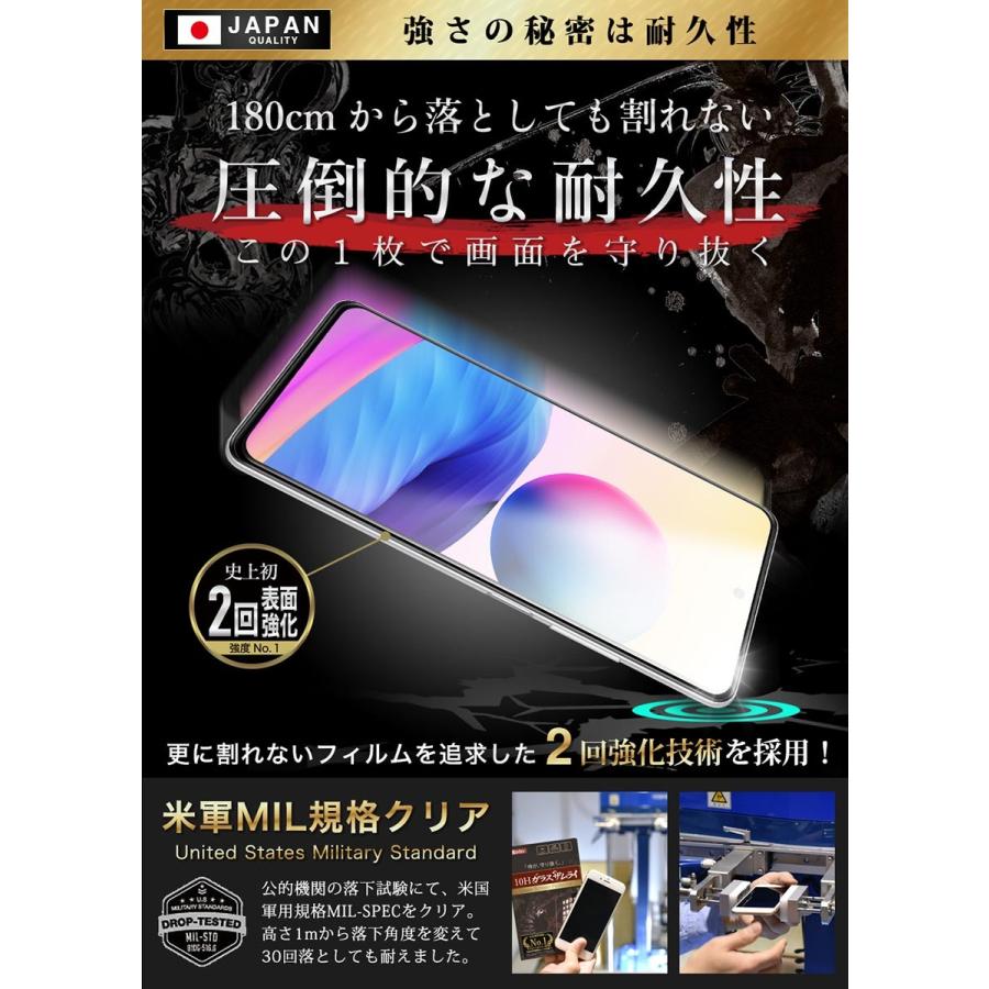 ガラスザムライ Xiaomi Redmi Note 10 JE XIG02 ガラスフィルム 全面