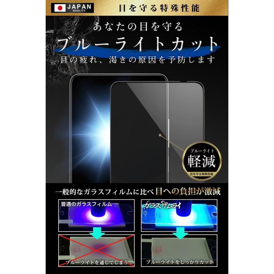 ガラスザムライ Xiaomi Redmi Note 10 JE XIG02 ガラスフィルム 全面