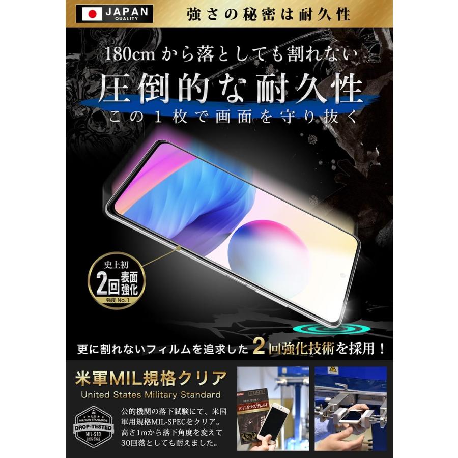ガラスザムライ Xiaomi Redmi Note 10 JE XIG02 ガラスフィルム 全面