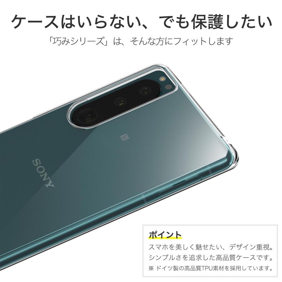 Sony ソニー Xperia 5 III SOG05 グリーン SIMフリー SIMロック解除済み au 鏡面未使用クリアカバー 正常品最安値】Sony ソニー Xperia 5 III SOG05 グリーン SIMフリー
