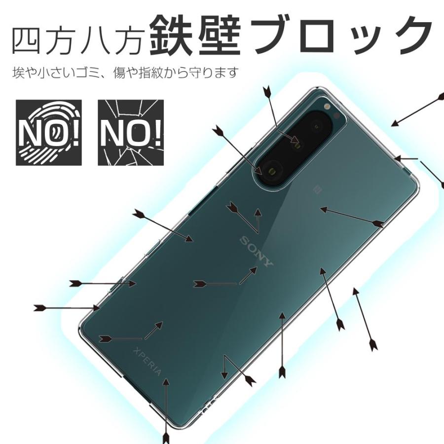 Xperia 5 III ケース カバー SO-53B SOG05 SO53B 透明 クリアケース 薄くて 軽い エクスペリア  存在感ゼロ 巧みシリーズ OVER`s｜orion-sotre｜06