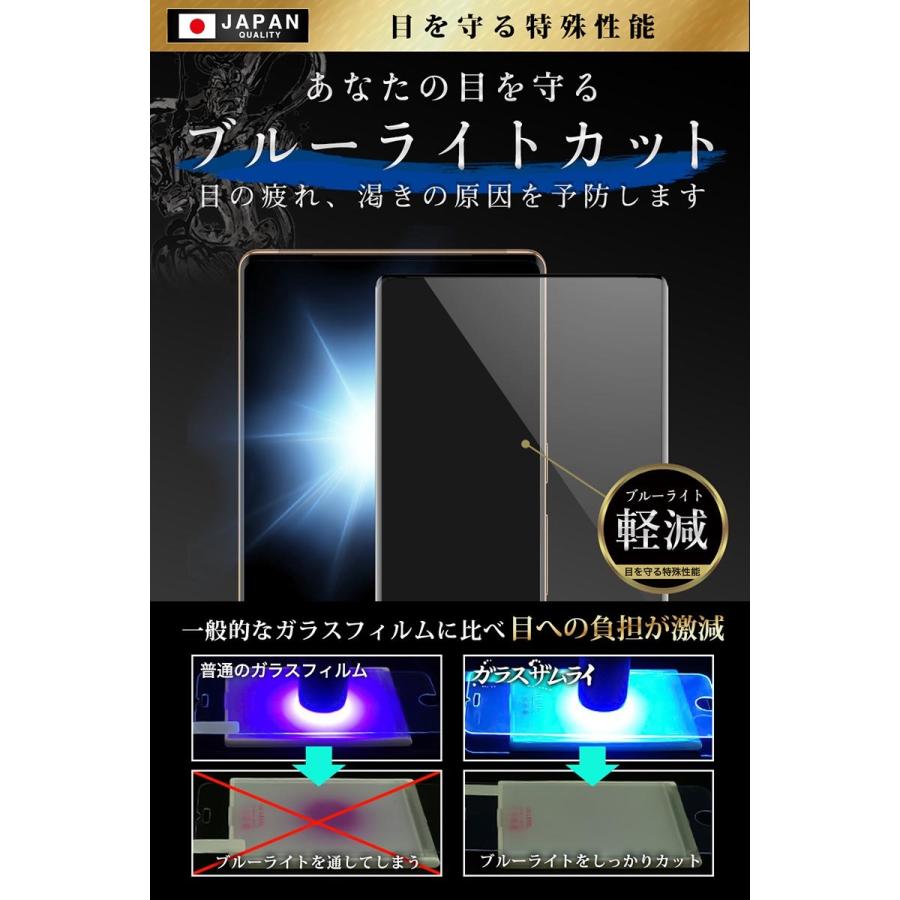 ガラスザムライ Google Pixel 6 Pro ガラスフィルム 全面保護フィルム