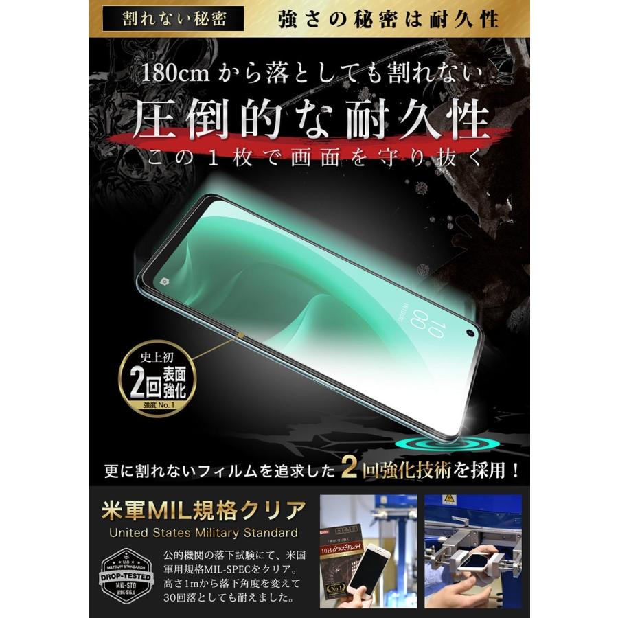 ガラスザムライ OPPO A55s 5G ガラスフィルム 保護フィルム 10H