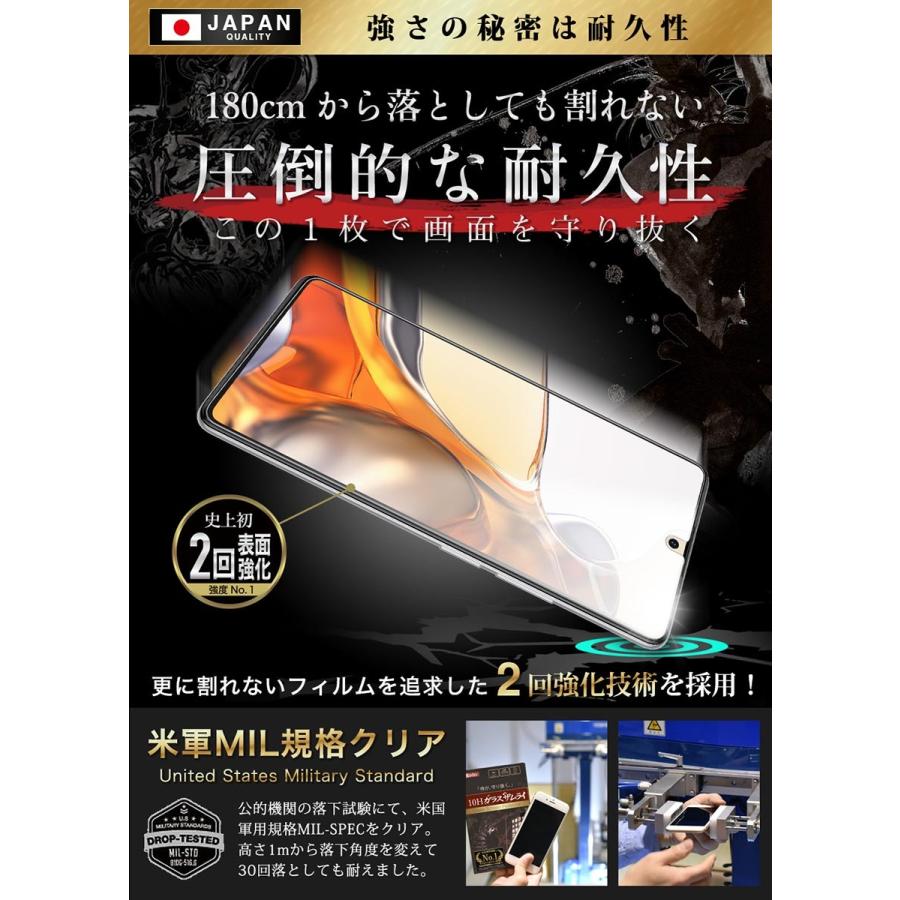 Xiaomi 11T 11T Pro ガラスフィルム 保護フィルム 10Hガラスザムライ らくらくクリップ付き シャオミ フィルム｜orion-sotre｜07