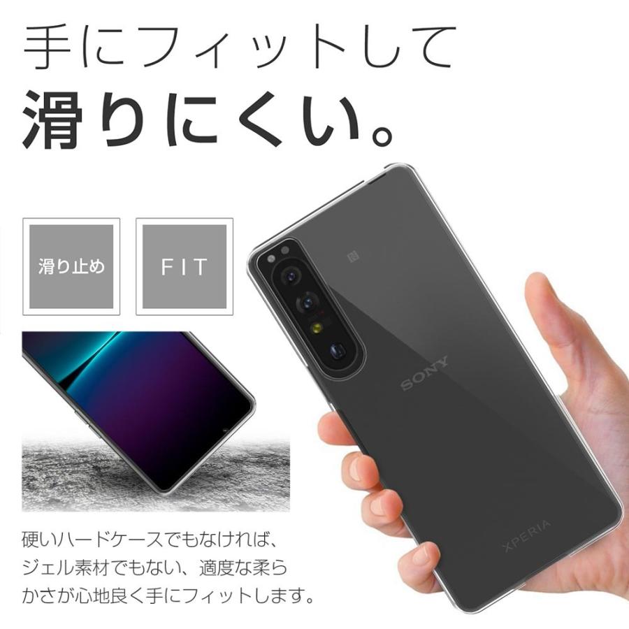Xperia 1 IV マーク4 ケース カバー SO-51C SOG06 SO51C 透明 クリア