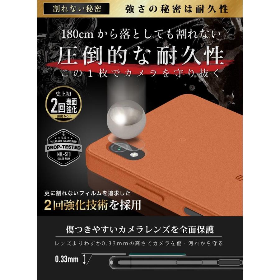 ガラスザムライ Xperia Ace III SO-53C SOG08 カメラフィルム ガラス