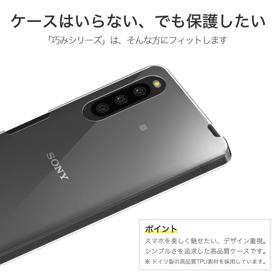 Xperia 10 IV マーク4 ケース カバー SO-52C SOG07 SO52C 透明 クリア