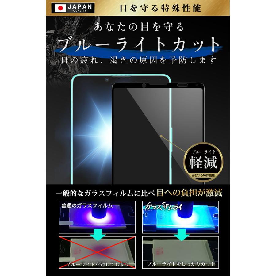 Xperia 10 IV ガラスフィルム 全面保護フィルム SO-52C SOG07 SO52C