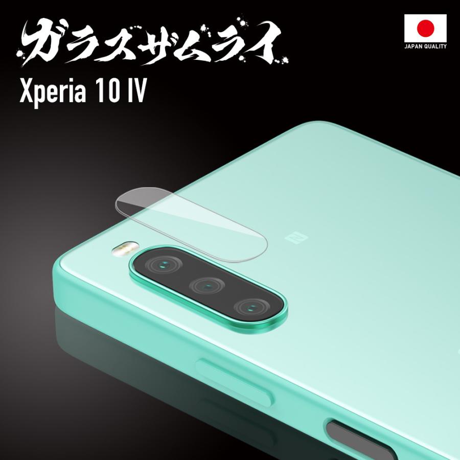 Xperia 10 IV カメラフィルム SO-52C SOG07 マーク4 ガラスフィルム 全面保護 レンズカバー 10H ガラスザムライ エクスペリア 保護フィルム OVER`s オーバーズ｜orion-sotre｜08