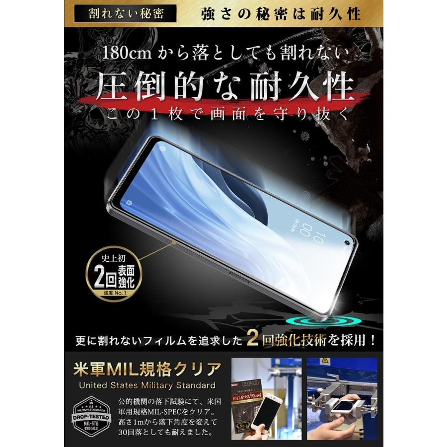 ガラスザムライ OPPO Reno7 A フィルム ガラスフィルム 保護フィルム