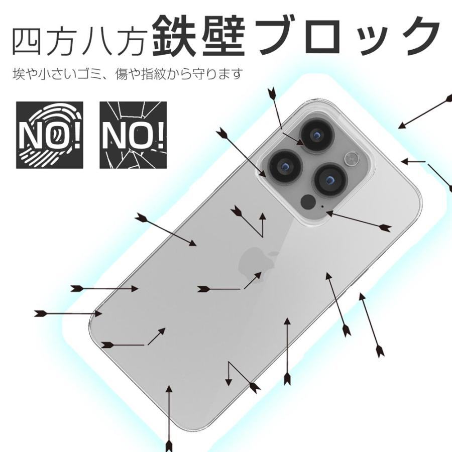 iPhone 14 Pro ケース カバー iPhone14Pro 透明 クリアケース 薄くて