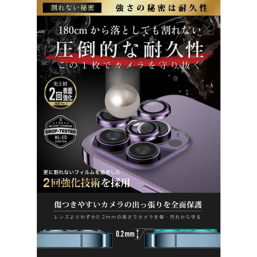 ガラスザムライ iPhone14 Pro Max 14pro カメラカバー 保護 フィルム