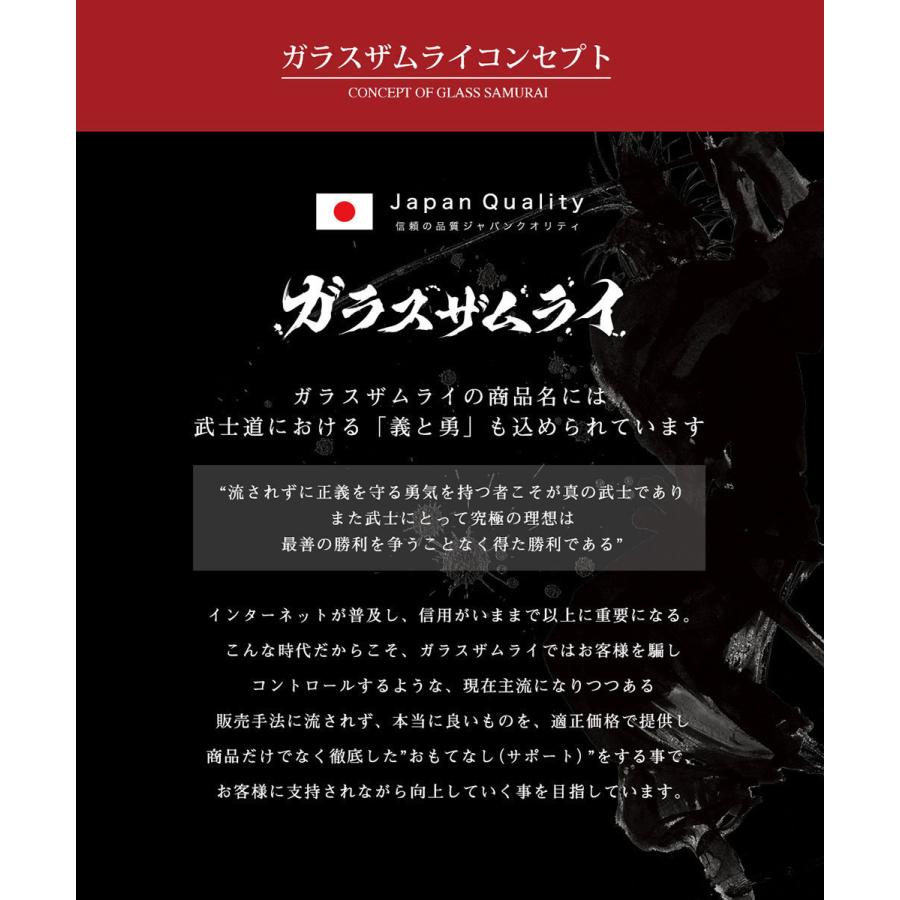 ガラスザムライ iPhone14 Pro ガラスフィルム 保護フィルム 10H ガラスザムライ iPhone14 Pro ガラスフィルム 保護フィルム 10H