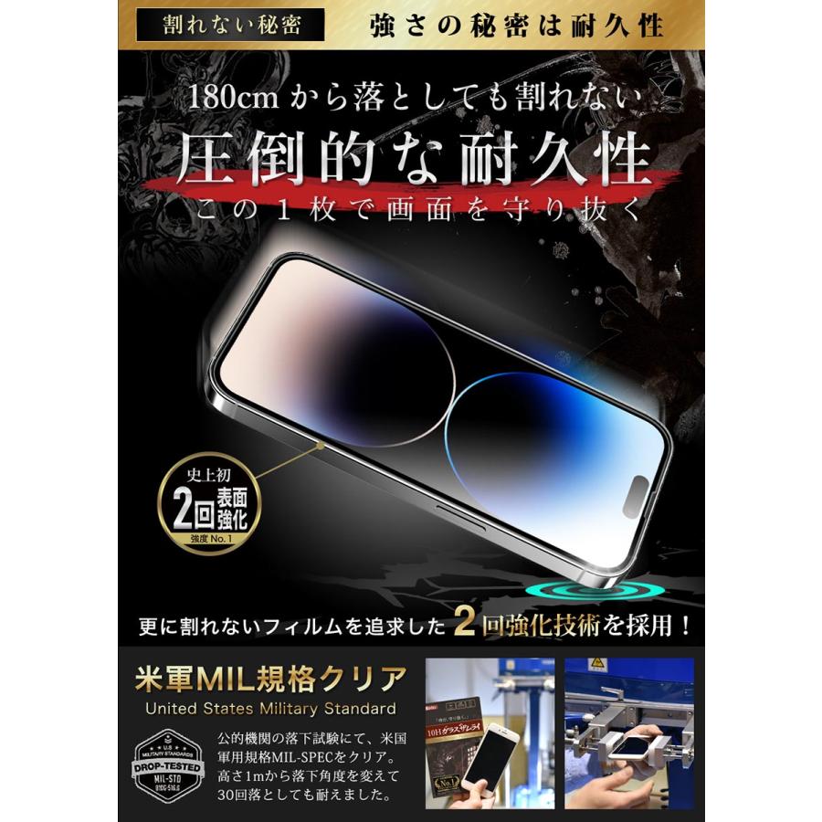 iPhone14 Pro Max ガラスフィルム 全面保護フィルム 10Hガラスザムライ らくらくクリップ付き アイフォン アイホン iPhone14ProMax フィルム 黒縁｜orion-sotre｜07