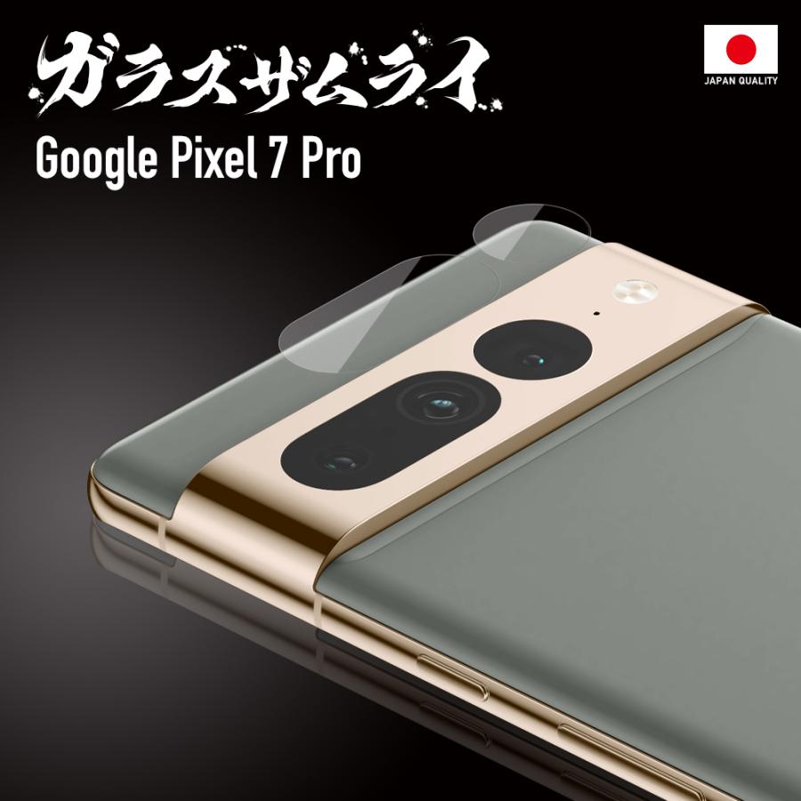 Google Pixel 7 Pro カメラフィルム ガラスフィルム 全面保護 レンズカバー 10H ガラスザムライ グーグル ピクセル 保護フィルム OVER`s オーバーズ｜orion-sotre｜08