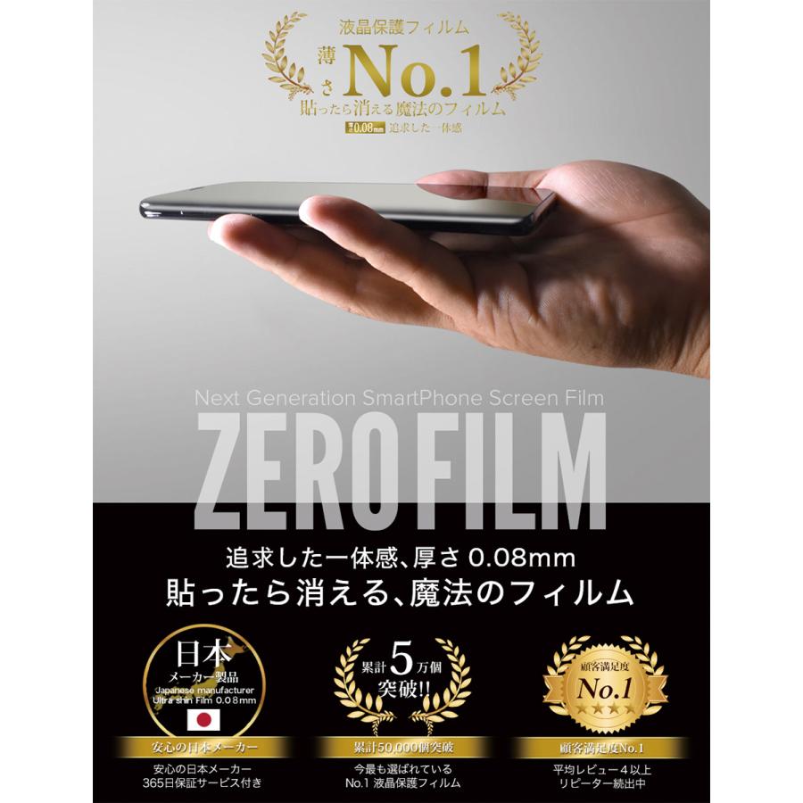 365日完全保証】 Google Pixel 7 Pro フィルム 湾曲まで覆える 3D 全面