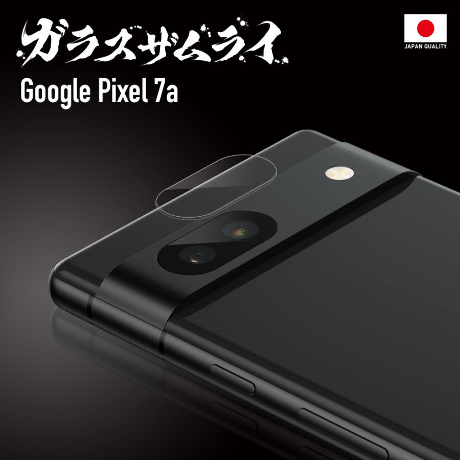 Google Pixel 7a カメラフィルム ガラスフィルム 全面保護 レンズカバー 10H ガラスザムライ グーグル ピクセル 保護フィルム OVER`s オーバーズ｜orion-sotre｜08