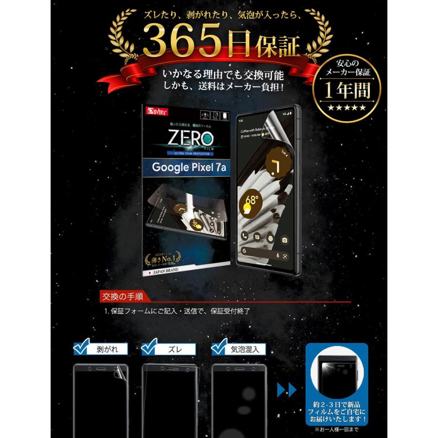 Google Pixel7a フィルム グーグル ピクセル7a 保護フィルム Google Pixel7a フィルム グーグル ピクセル7a 保護フィルム