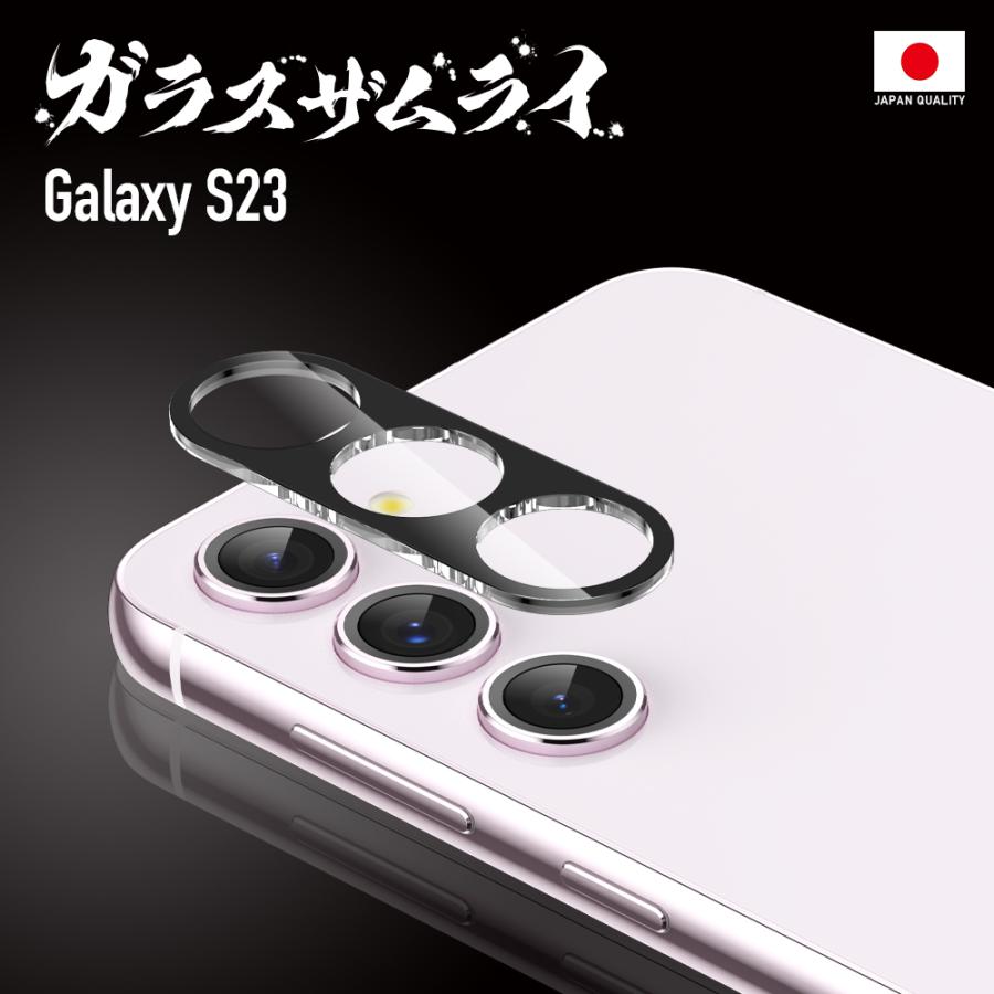 ガラスザムライ Galaxy S23 SC-51D SCG19 カメラフィルム ガラス