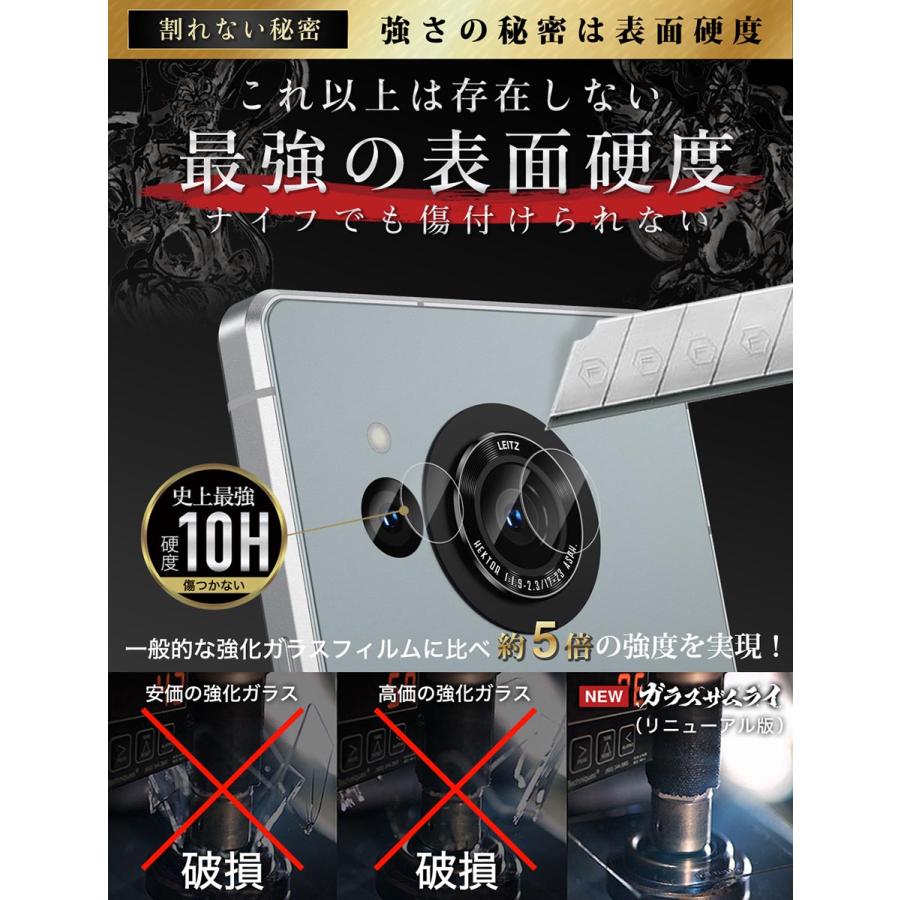 AQUOS R8 本体　ガラスフィルム　ケース　セット AQUOS R8 本体 ガラスフィルム ケース セット 3点セット シャープAQUOS