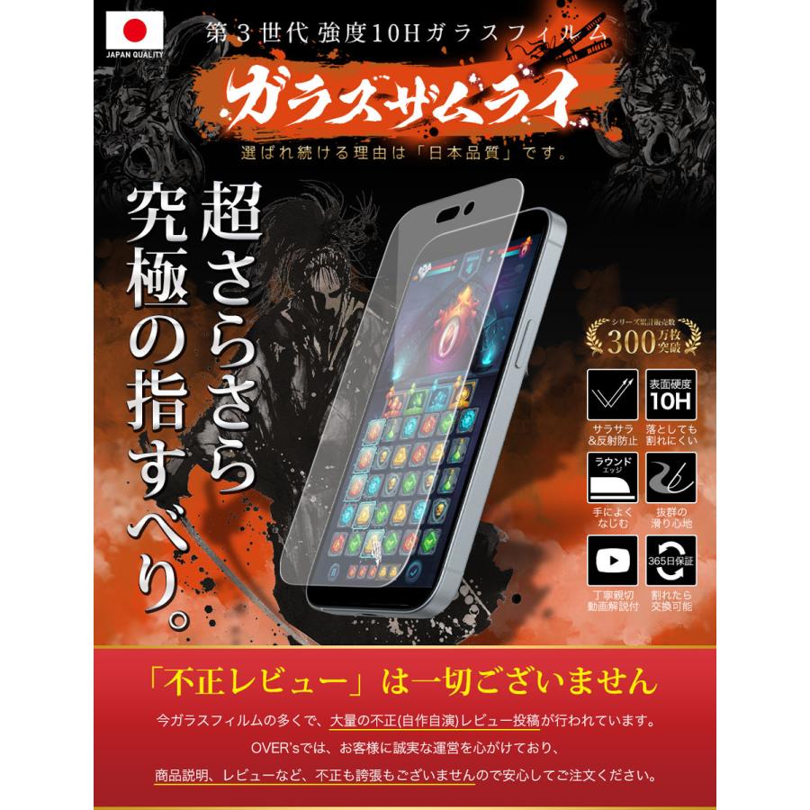 iPhone15 256GB SIMフリー 美品（ガラスフィルム1枚+ケース付） Amazon | NIMASO ガラスフィルム iPhone 15用 強化ガラス 黒縁あり