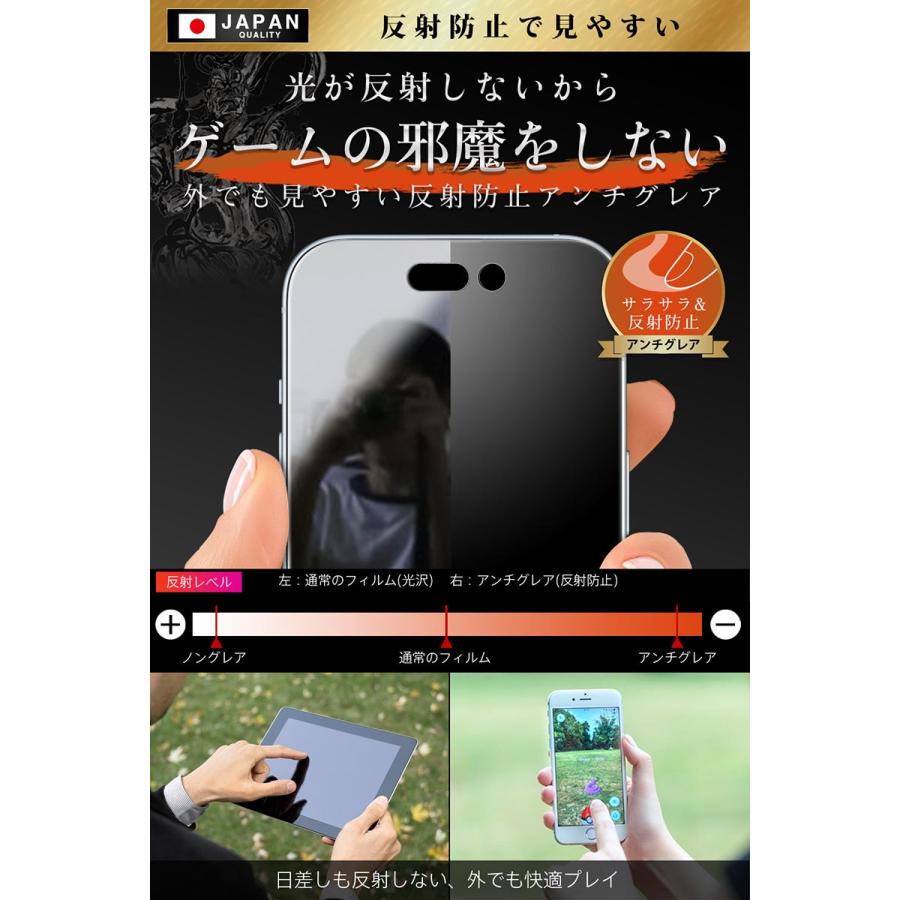 iPhone 15 ガラスフィルム 保護フィルム アンチグレア 10Hガラスザムライ アイフォン アイホン iPhone15 フィルム｜orion-sotre｜06