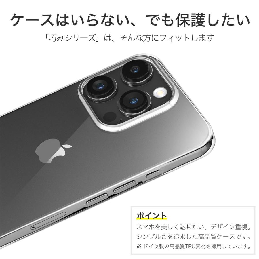iPhone 15 Pro ケース カバー iPhone15Pro 透明 クリアケース 薄くて