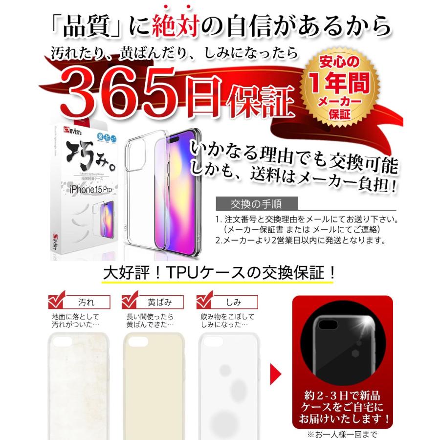iPhone 15 Pro ケース カバー iPhone15Pro 透明 クリアケース 薄くて