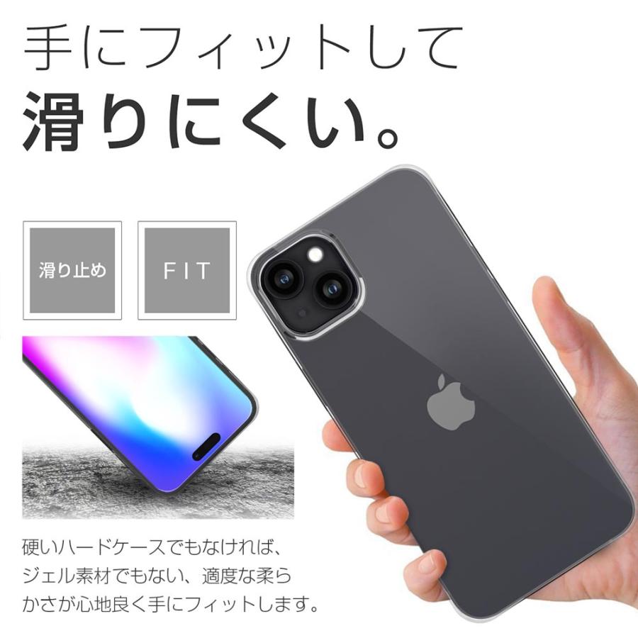 iPhone 15 Plus ケース カバー iPhone15Plus 透明 クリアケース 薄くて