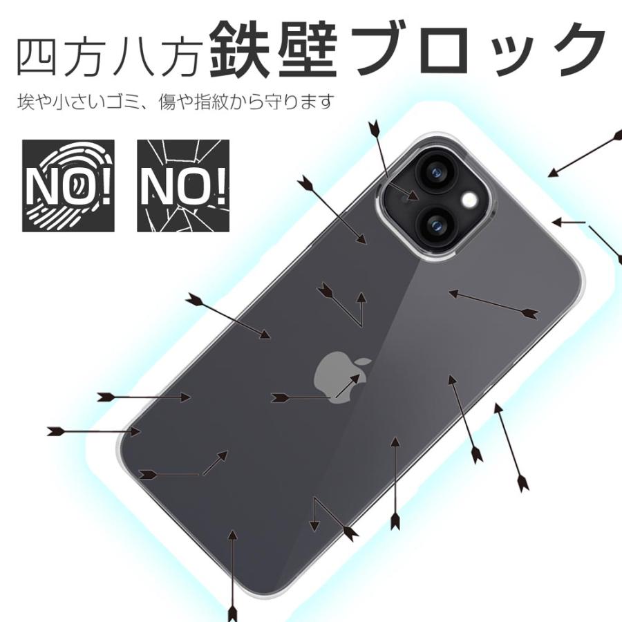 iPhone 15 Plus ケース カバー iPhone15Plus 透明 クリアケース 薄くて