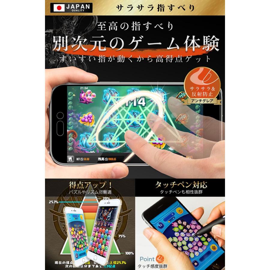 iPhone15 Pro Max ガラスフィルム 保護フィルム アンチグレア 10Hガラスザムライ アイフォン アイホン iPhone15ProMax フィルム｜orion-sotre｜05