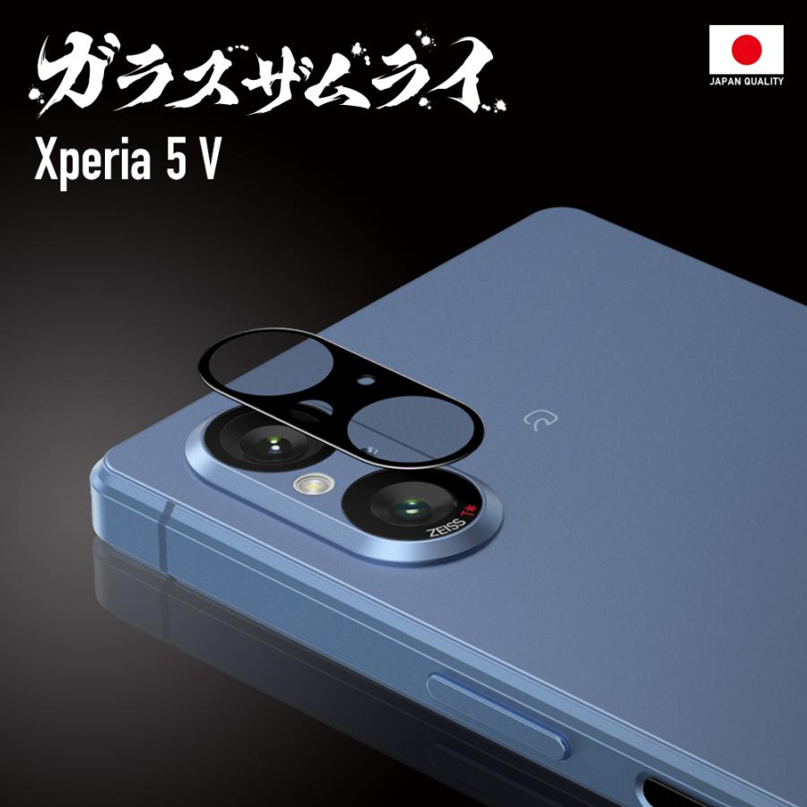 フィルム使用品 Xperia 5 6/64gb アンドロイド10 シムフリー８６ ガラスザムライ Xperia 5 V カメラフィルム SO-53D SOG12 マーク5