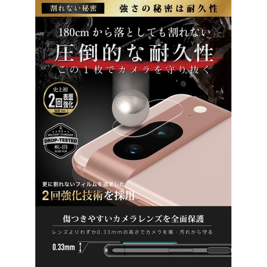 ガラスザムライ Google Pixel 8 カメラフィルム ガラスフィルム 全面