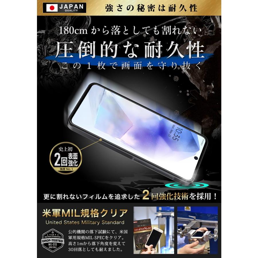 ガラスザムライ Galaxy A55 5G SC-53E SCG27 ガラスフィルム ガラスザムライ Galaxy A55 5G SC-53E SCG27 ガラスフィルム