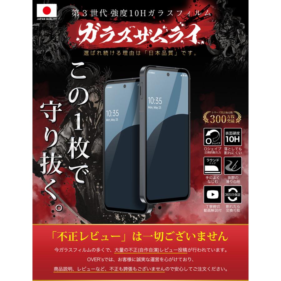 AQUOS sense9 ブラック＋ガラスフィルム＋ケース3種類セット AQUOS sense9 ブラック＋ガラスフィルム＋ケース3種類セット