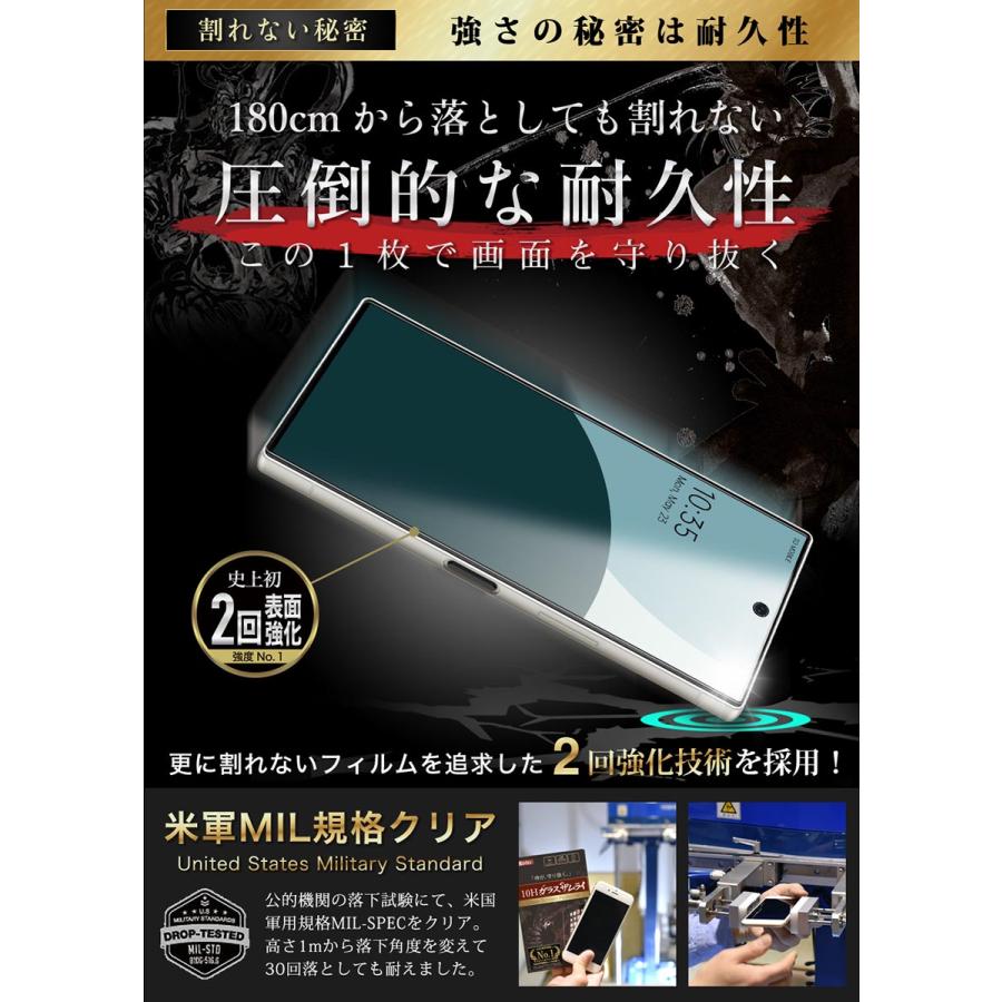 ガラスザムライ AQUOS R9 ガラスフィルム 全面保護フィルム SH ガラスザムライ AQUOS R9 ガラスフィルム 全面保護フィルム SH