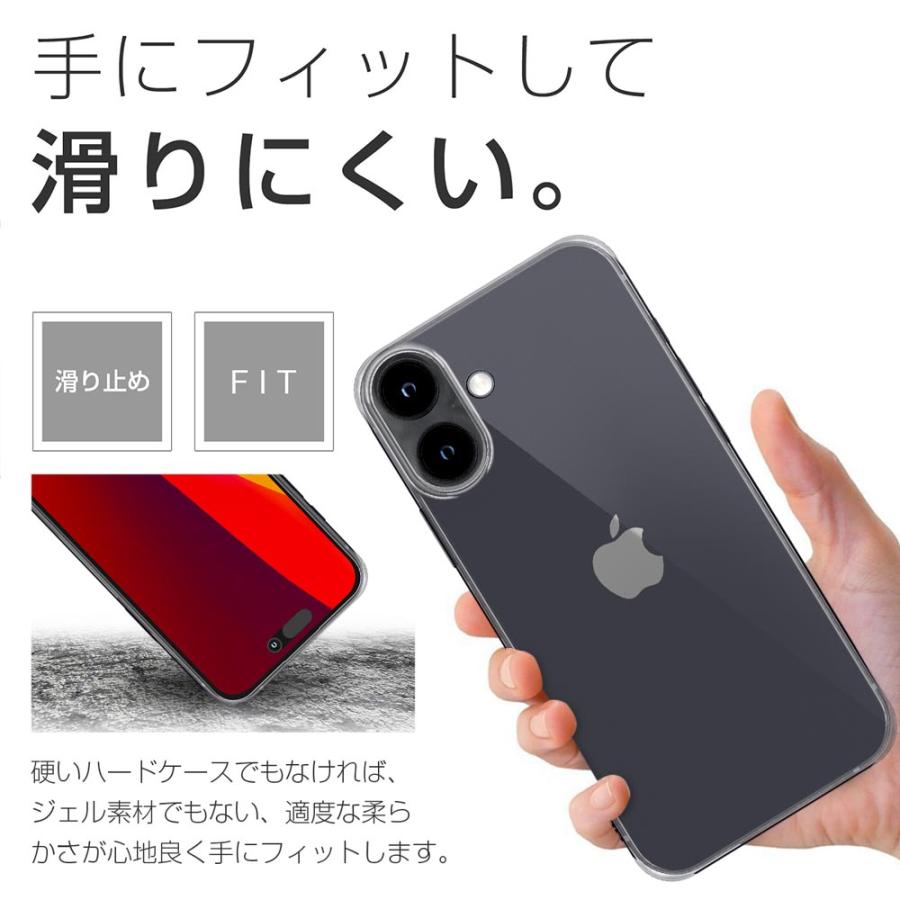 iPhone 16 ケース カバー iPhone16 透明 クリアケース 薄くて 軽い