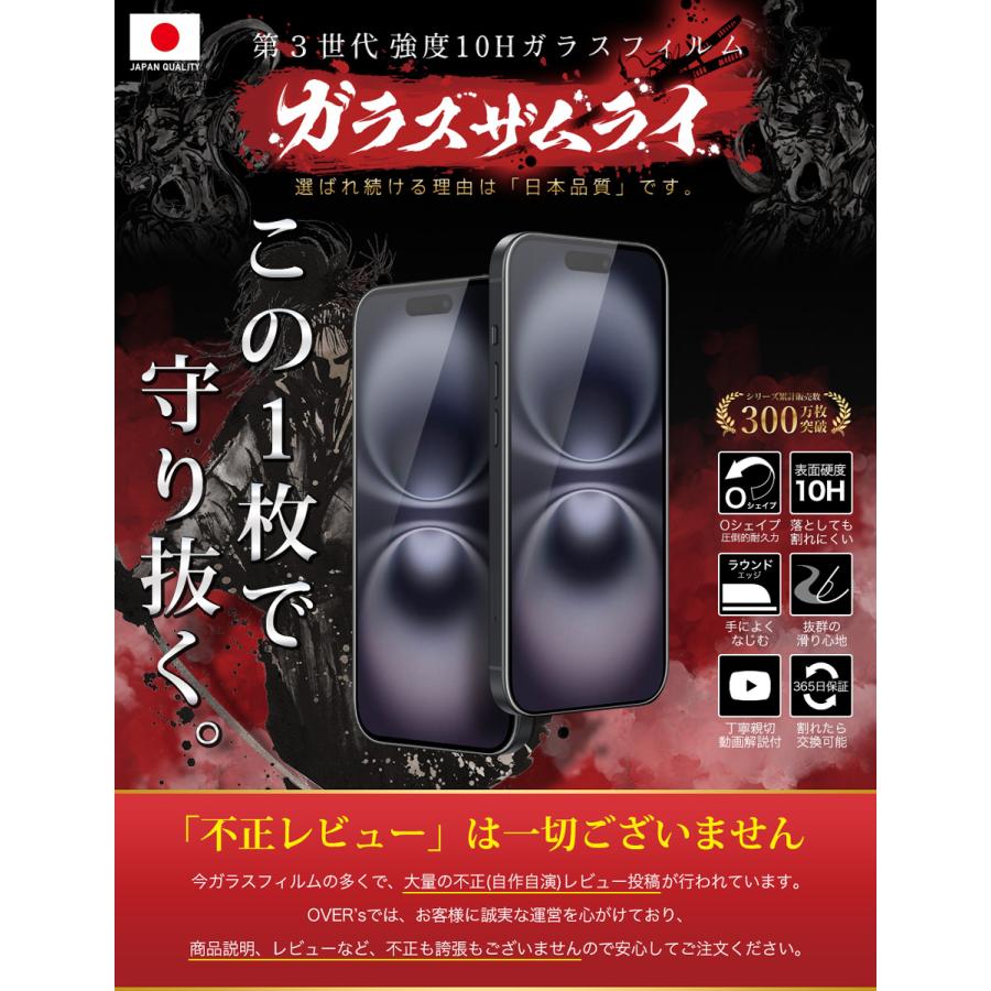 iPhone - アイフォン　フィルム Amazon | 対応 iPhone 16 Pro ガラスフィルム iPhone 16 Pro