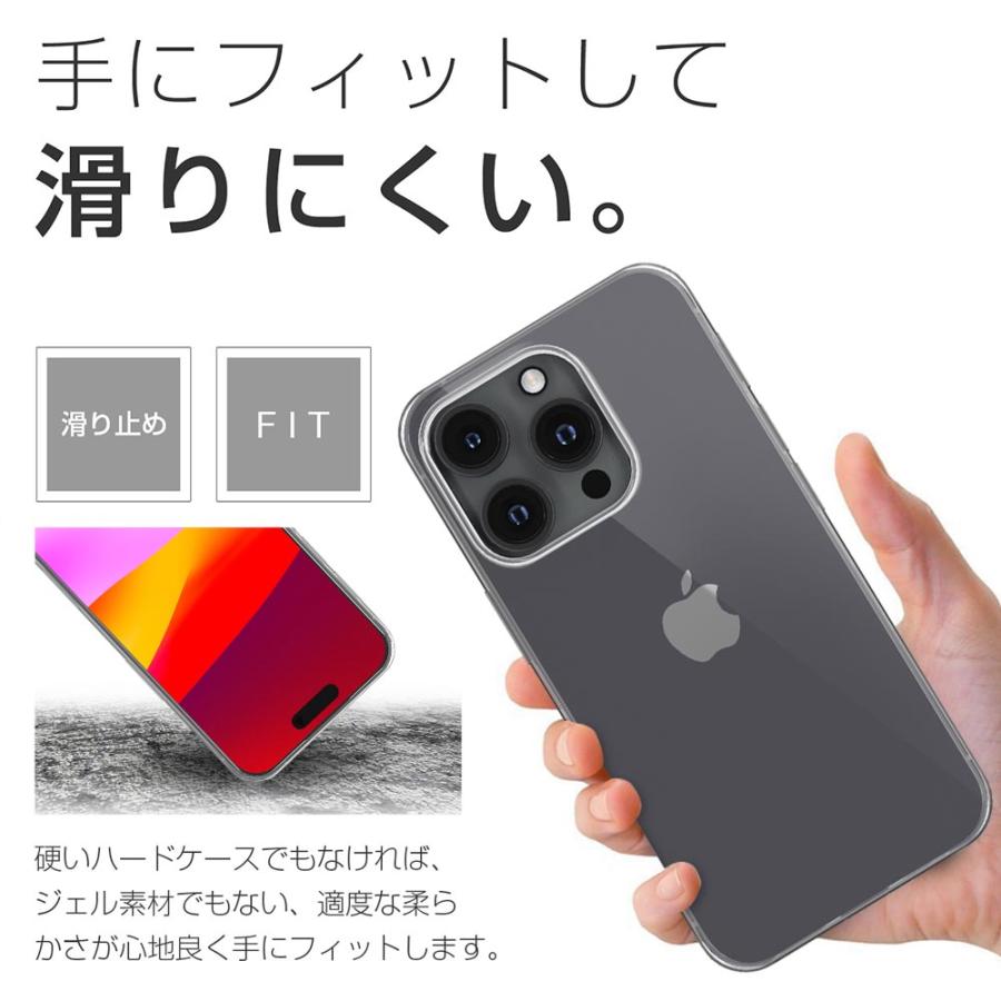 iPhone 16 Pro ケース カバー iPhone16Pro 透明 クリアケース 薄くて