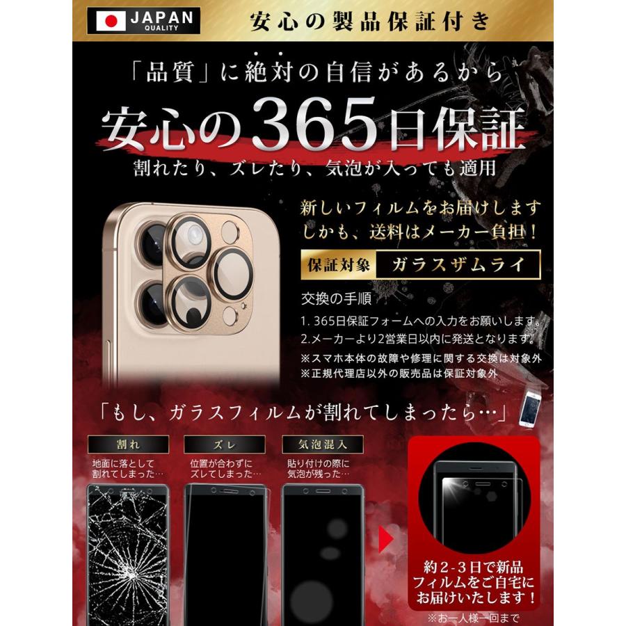 ガラスザムライ iPhone16Pro カメラカバー 16ProMax カメラ保護 ガラスザムライ iPhone16Pro カメラカバー 16ProMax カメラ保護